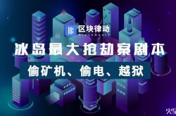 8分钟科普!鄂尔多斯集团公司电话_哔哩哔哩-2